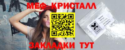 молекула духа Можайск