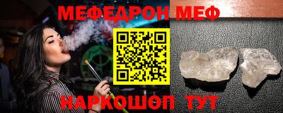 MESCALINE Моздок