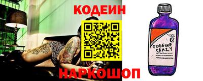 молекула духа Можайск