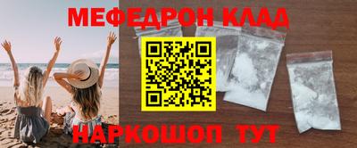 MESCALINE Моздок