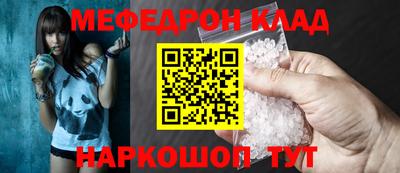 дживик Малоярославец