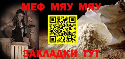 молекула духа Можайск