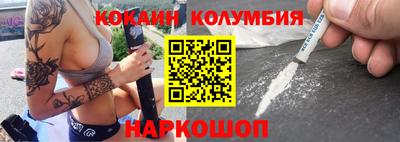 дживик Малоярославец
