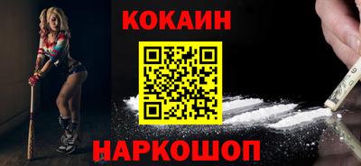 стафф Малгобек