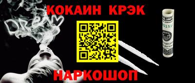 молекула духа Можайск