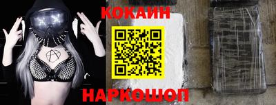 стафф Малгобек