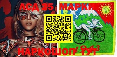 стафф Малгобек