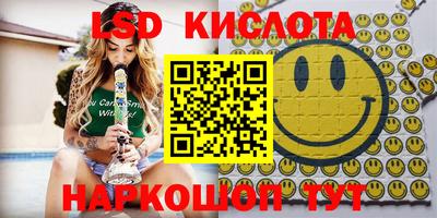 MESCALINE Моздок