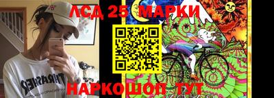 молекула духа Можайск