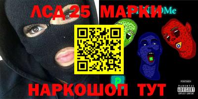 MESCALINE Моздок