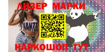 молекула духа Можайск