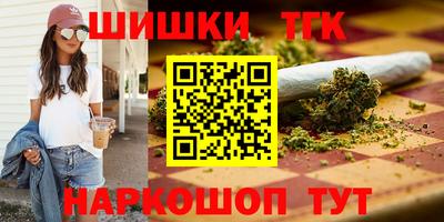 молекула духа Можайск