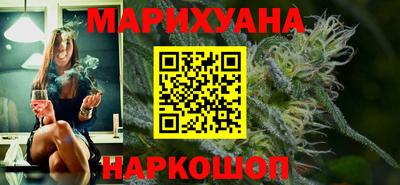 спайс Мариинск