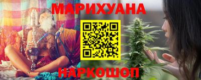 спайс Мариинск