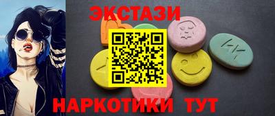 спайс Мариинск