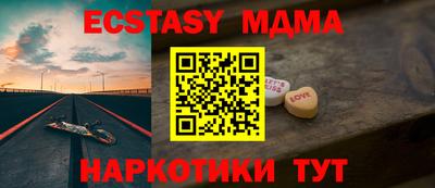 марки lsd Можга