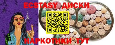 стафф Малгобек