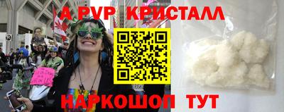 молекула духа Можайск