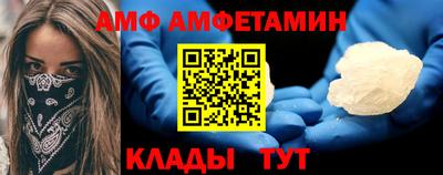 спайс Мариинск