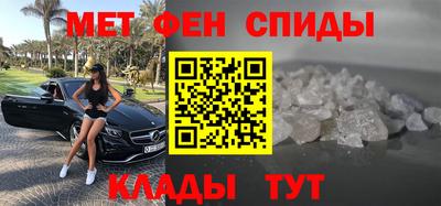 молекула духа Можайск