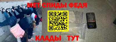 молекула духа Можайск