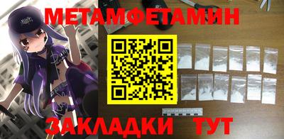 стафф Малгобек