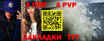 стафф Малгобек