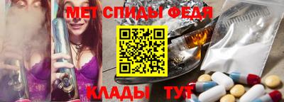 молекула духа Можайск