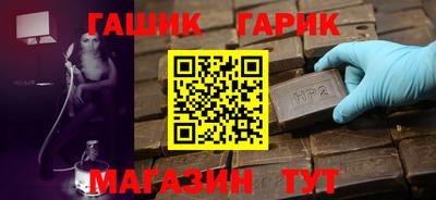 спайс Мариинск