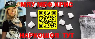 спайс Мариинск