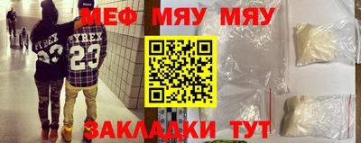 стафф Малгобек