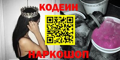 MESCALINE Моздок