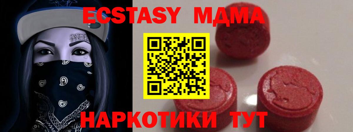ГАШ  Вход с VPN  Кодеин  Улан-Удэ  Меф МЯУ МЯУ  Меф кристаллы  Кокаин 