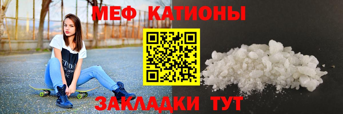 МЕФ мука Улан-Удэ