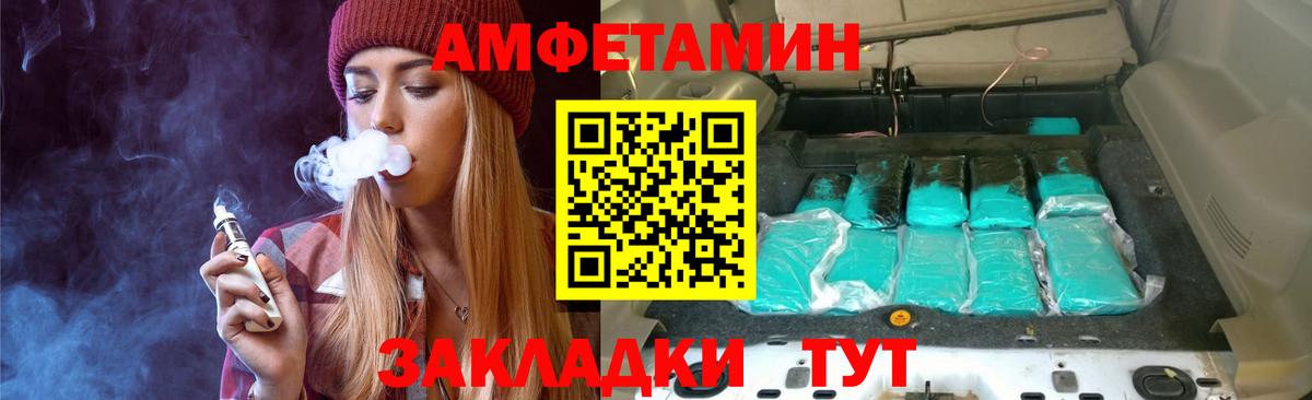 Первитин витя Улан-Удэ