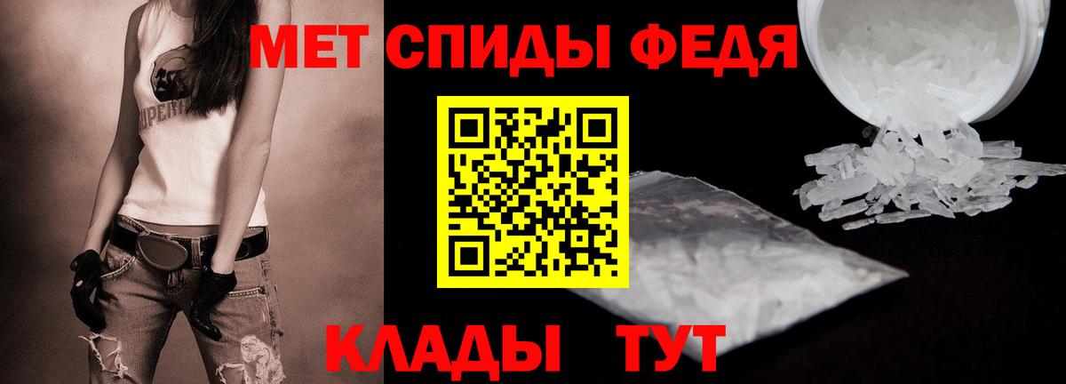 Улан-Удэ  Первитин  МЕТАМФЕТАМИН витя  Вход с VPN  МЕТАМФЕТАМИН витя 